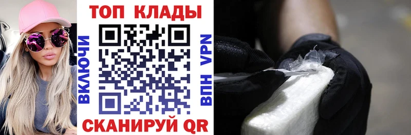 Названия наркотиков Торопец КОКАИН Амфетамин МАРИХУАНА Псилоцибиновые грибы A-PVP Меф