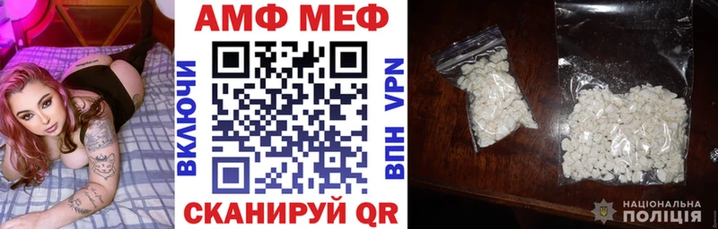 Amphetamine 98%  Торопец 