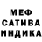 КЕТАМИН VHQ Svetlana Keningi