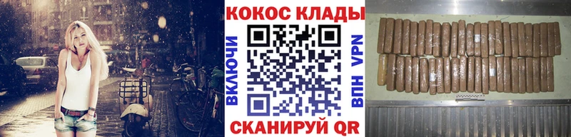 КОКАИН VHQ Торопец