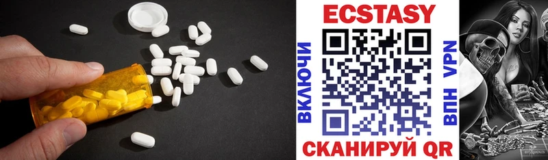 Ecstasy Punisher  ссылка на мегу сайт  Торопец 