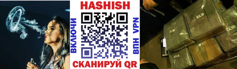 ГАШ хэш  где купить наркотик  Торопец 