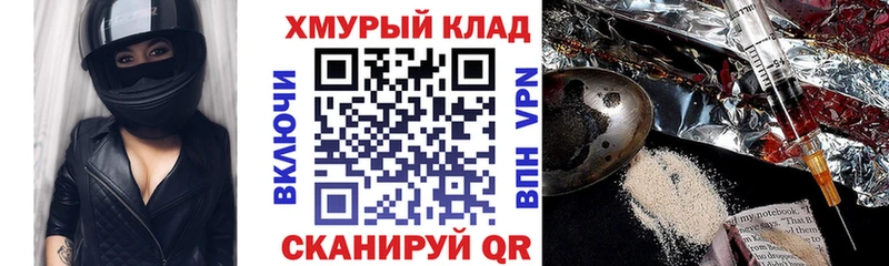 Героин афганец это состав Торопец цены hydra рабочий сайт