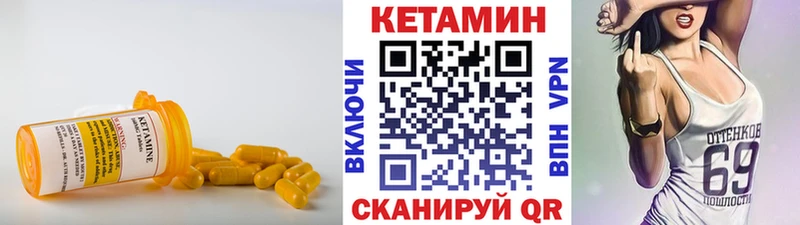 как найти   KRAKEN ONION  КЕТАМИН VHQ  Торопец 