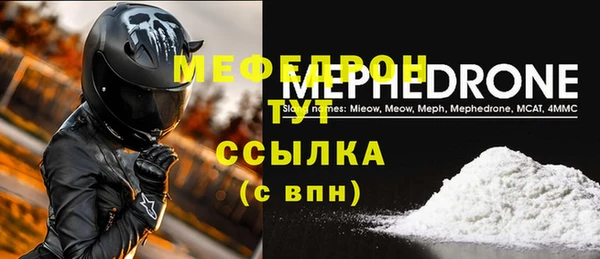 бутират Лиски