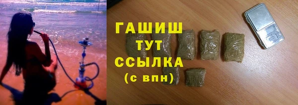 бутират Лиски