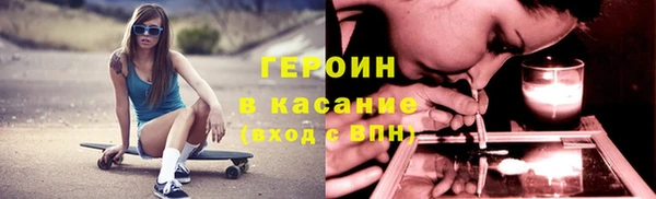 герыч Липки