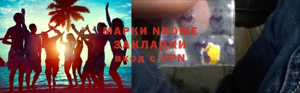 бутират Лиски