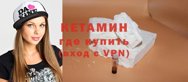бутират Лиски