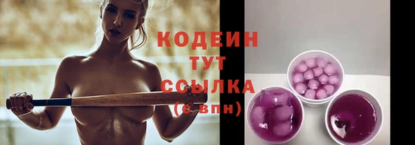 бутират Лиски