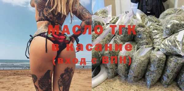 бутират Лиски