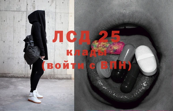 бутират Лиски