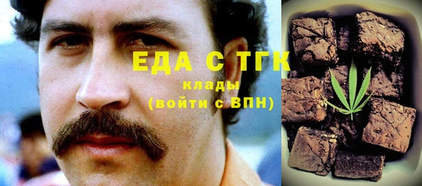 бутират Лиски