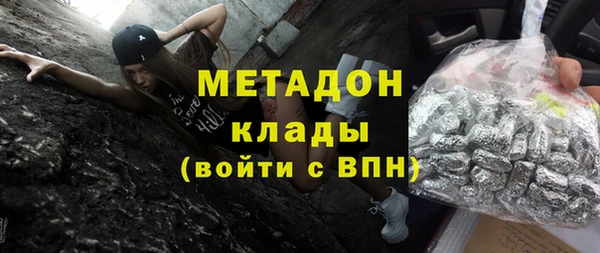 бутират Лиски