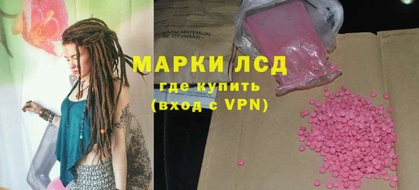 бутират Лиски
