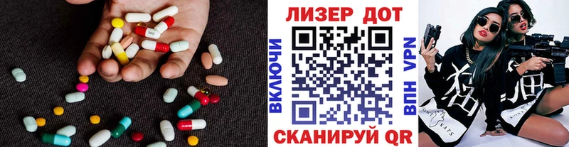 ЛСД экстази ecstasy МЕГА зеркало Торопец