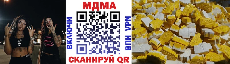 гидра tor  купить   Торопец  МДМА VHQ 