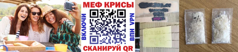 Мефедрон мяу мяу  МЕГА маркетплейс  Торопец 
