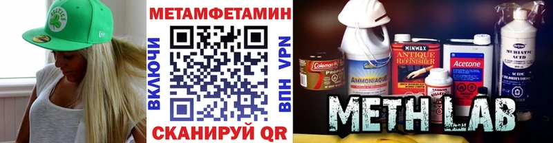 Первитин винт  купить   Торопец 