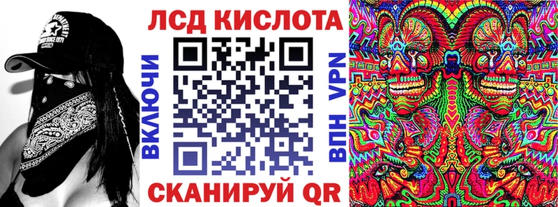 где можно купить   Торопец  Марки 25I-NBOMe 1500мкг 