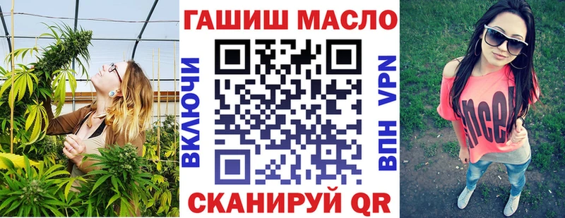 наркошоп Торопец ТГК вейп